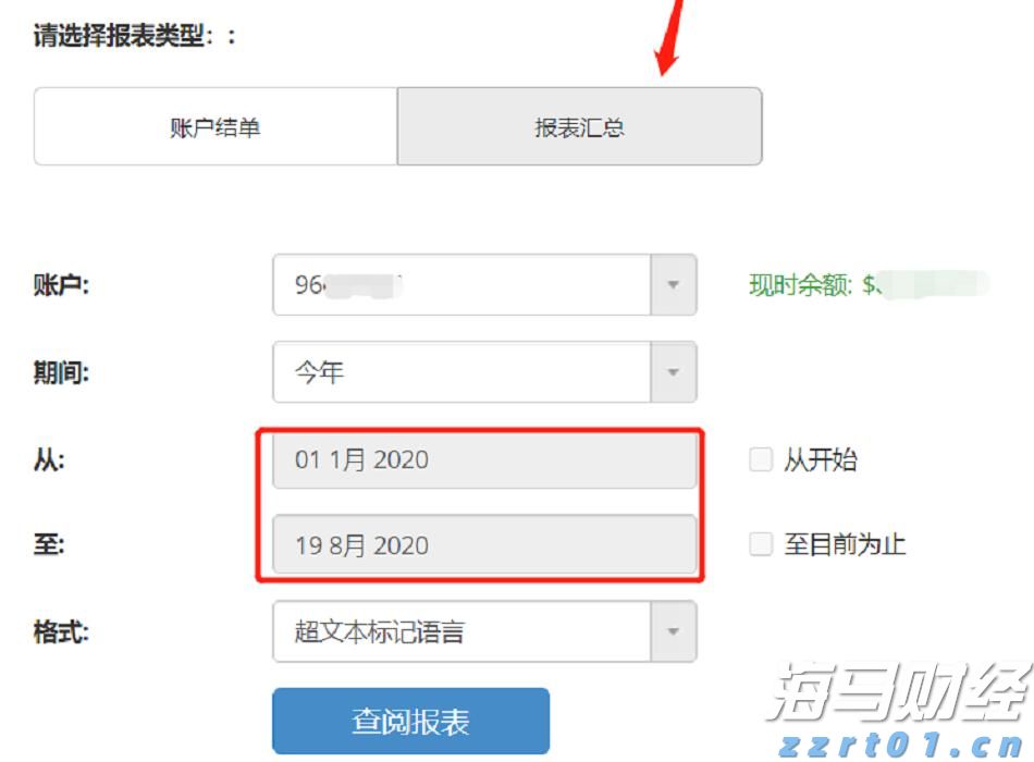 内蒙古市场监管局：“点线面”立体式推进 全方位保障冬奥蓝