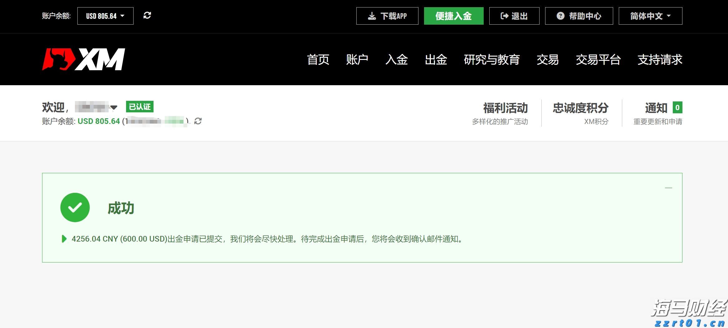 wsz一体化地埋式污水处理设备用途