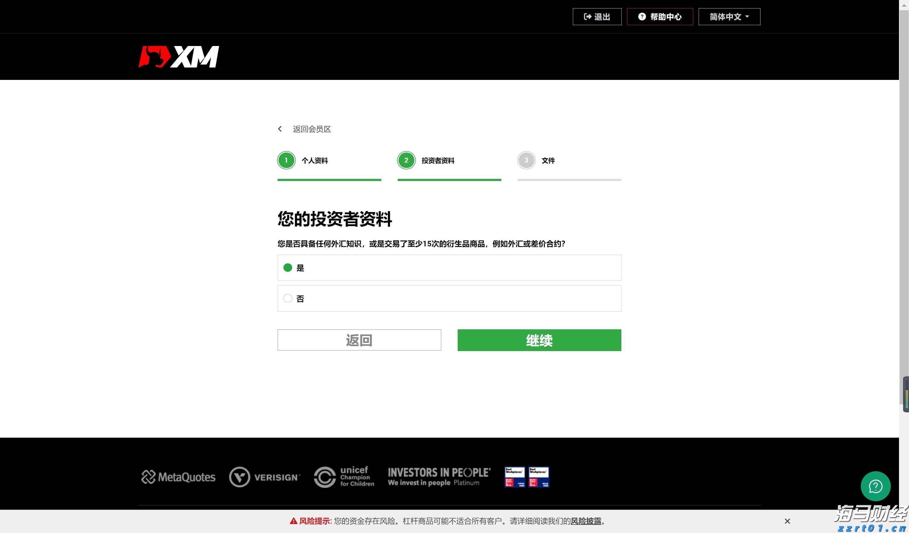 劳资双方约定不缴纳社保？最高法：无效！