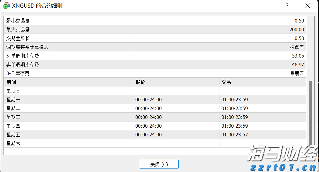 Joby Aviation(JOBY.US)成功完成双机场试飞  实现全球首例载人电动垂直起降飞行