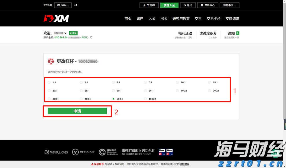 红霉素发酵废水处理设备讲解