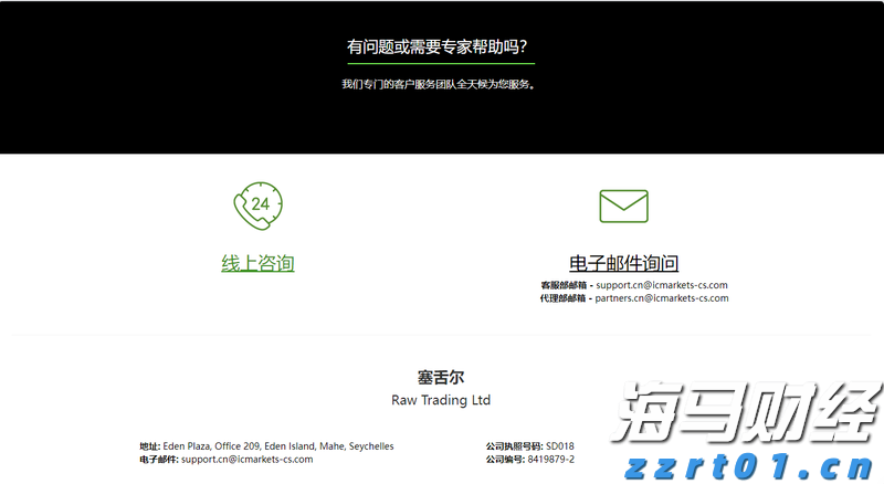 南海热带低压生成，珠海下周将有一次暴雨过程