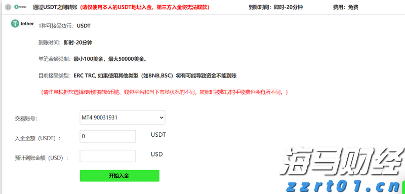 财报前瞻 | Meta(META.US)Q2业绩大考将至 巨额AI押注下能否维持40%利润率？