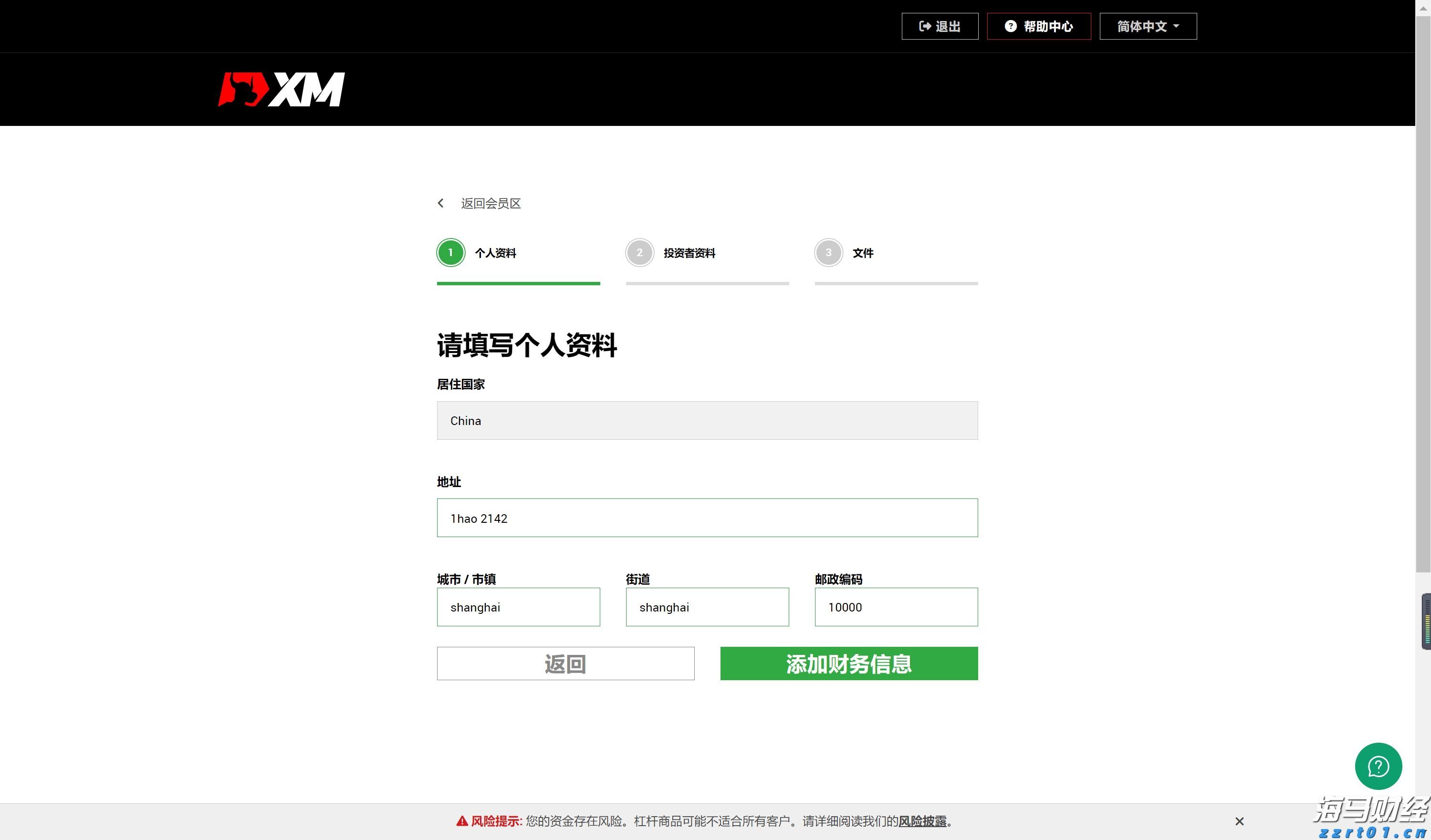 广东扎实推进农村假冒伪劣食品整治行动