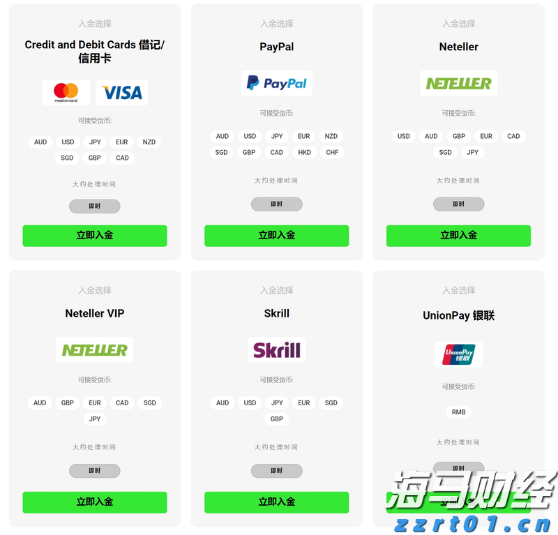 广东加强奥林匹克标志知识产权保护取得阶段性成果