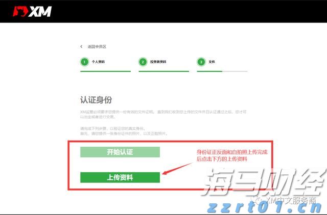 中国银行原党委委员、副行长林景臻接受中央纪委国家监委审查调查