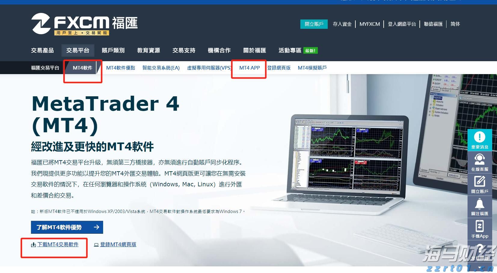 台风“杨柳”强度减弱！珠海未来一两小时仍有大雨