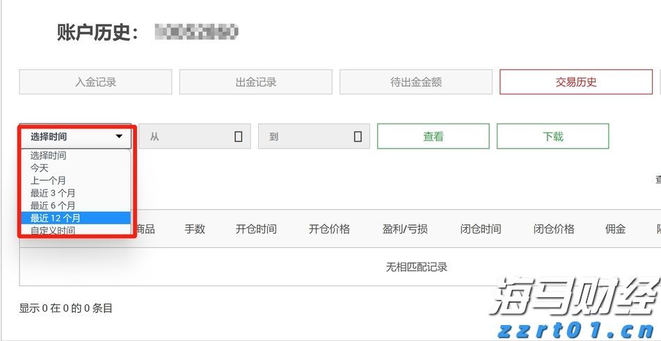 安徽创新食品生产帮扶特派员制度