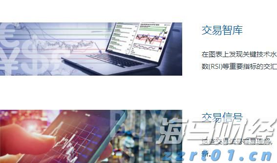 Western Midstream(WES.US)以15亿美元收购Aris(ARIS.US) 拓展二叠纪废水处理业务