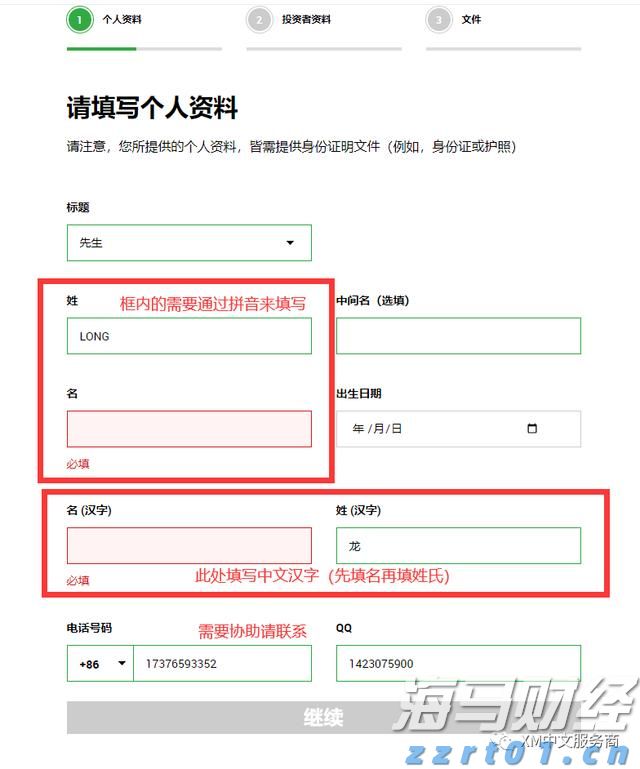 开渔“仪式感”拉满！阳江“蓝色引擎”动能澎湃