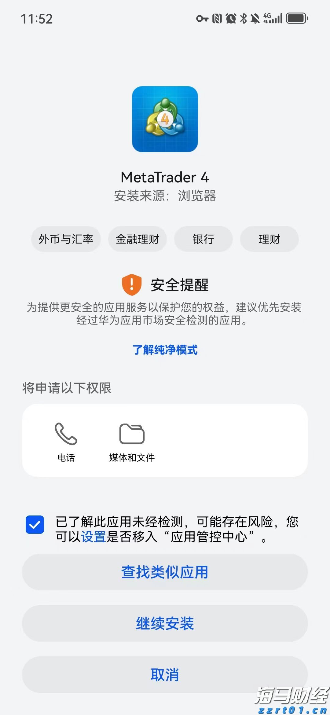重庆市市场监管局建立健全“诉转案” 工作机制