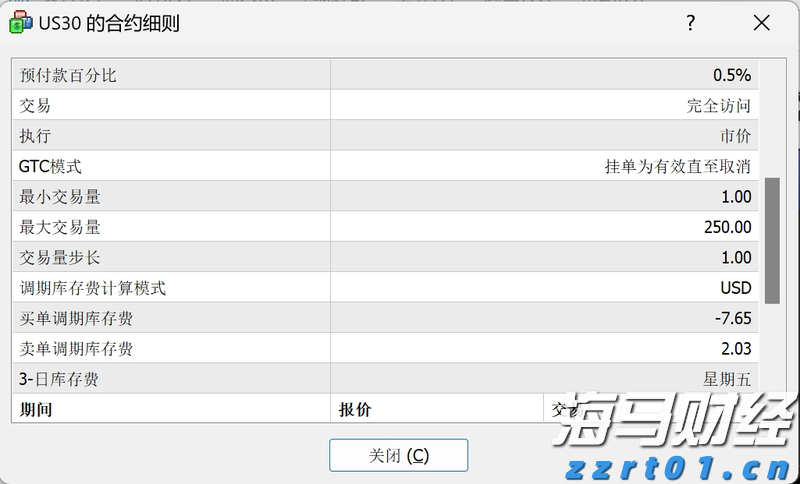 ​快讯丨市人大常委会党组理论学习中心组第一次集体学习会议召开