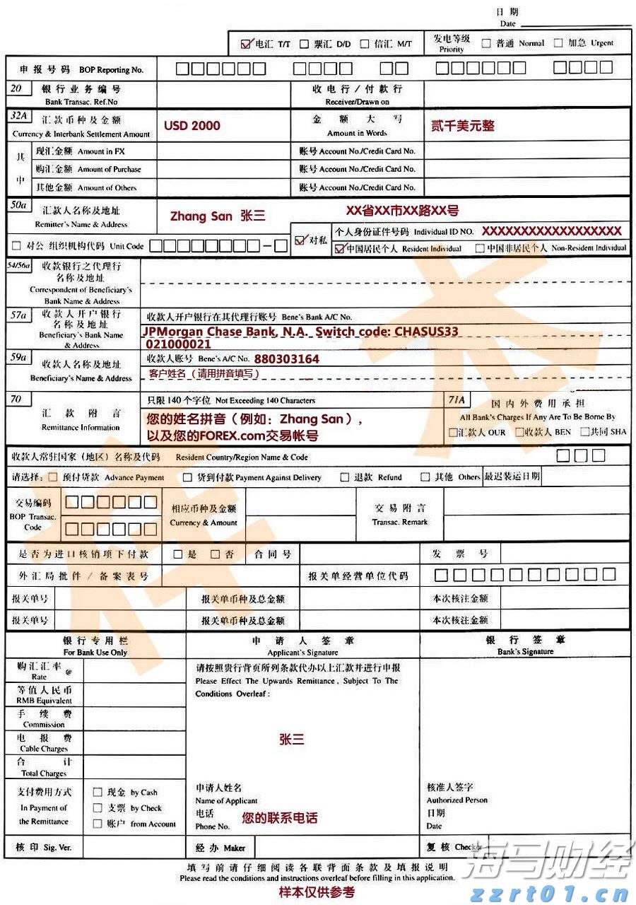 媒体+年鱼！白蕉海鲈游进东方甄选，单日卖了650万元！