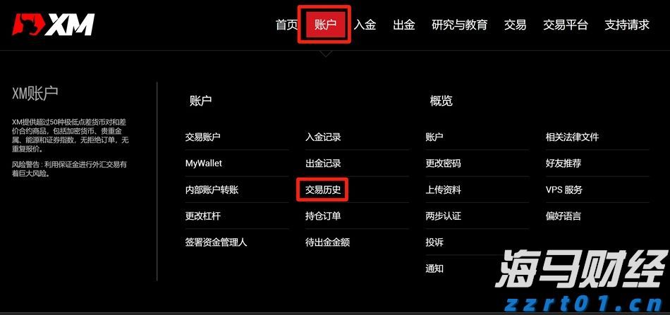 “‘百千万’新地标”系列纪录片《不负青山》｜在广东的山里，看见一片“海”