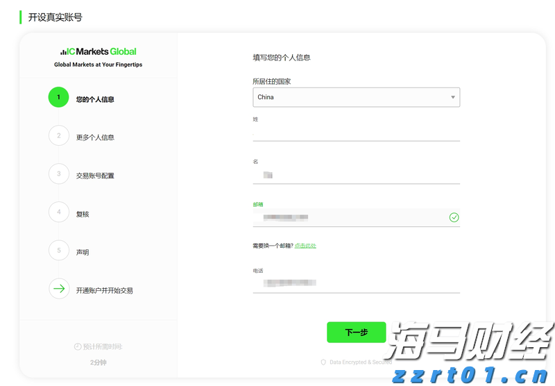 湾区追梦 精彩绽放——写在残特奥会开幕倒计时100天之际