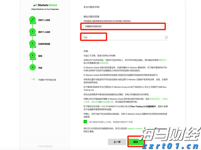 崔东树：2025年1-6月中国汽车出口348万辆  新能源汽车占比41%