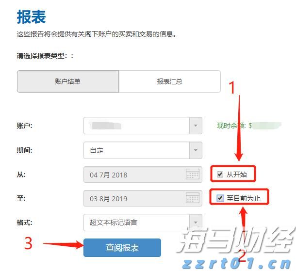 融通世界！珠海跨越45载的“通”途