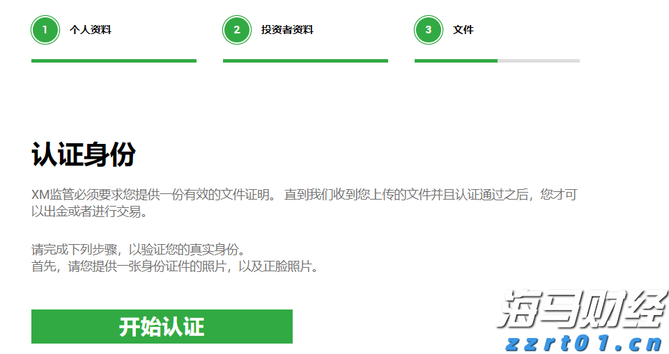 市场监管总局启动充电宝质量安全整治行动