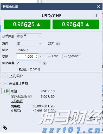 mbr一体化污水处理设备