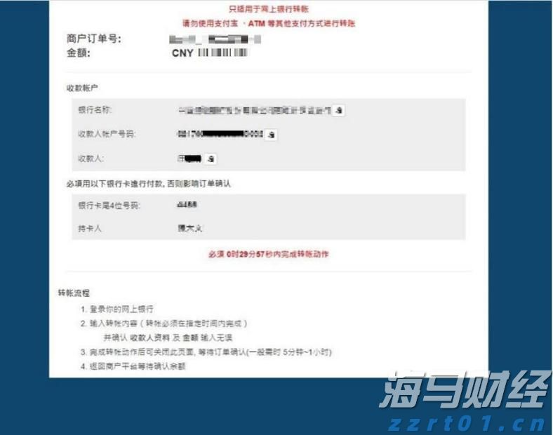 财报前瞻 | 上市后暴涨400%！加密货币狂飙之际，稳定币“妖股”Circle(CRCL.US)IPO后首份财报今晚来袭