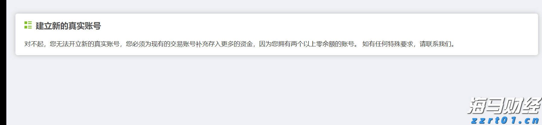 微信重大更新！网友：聊天记录终于有救了！