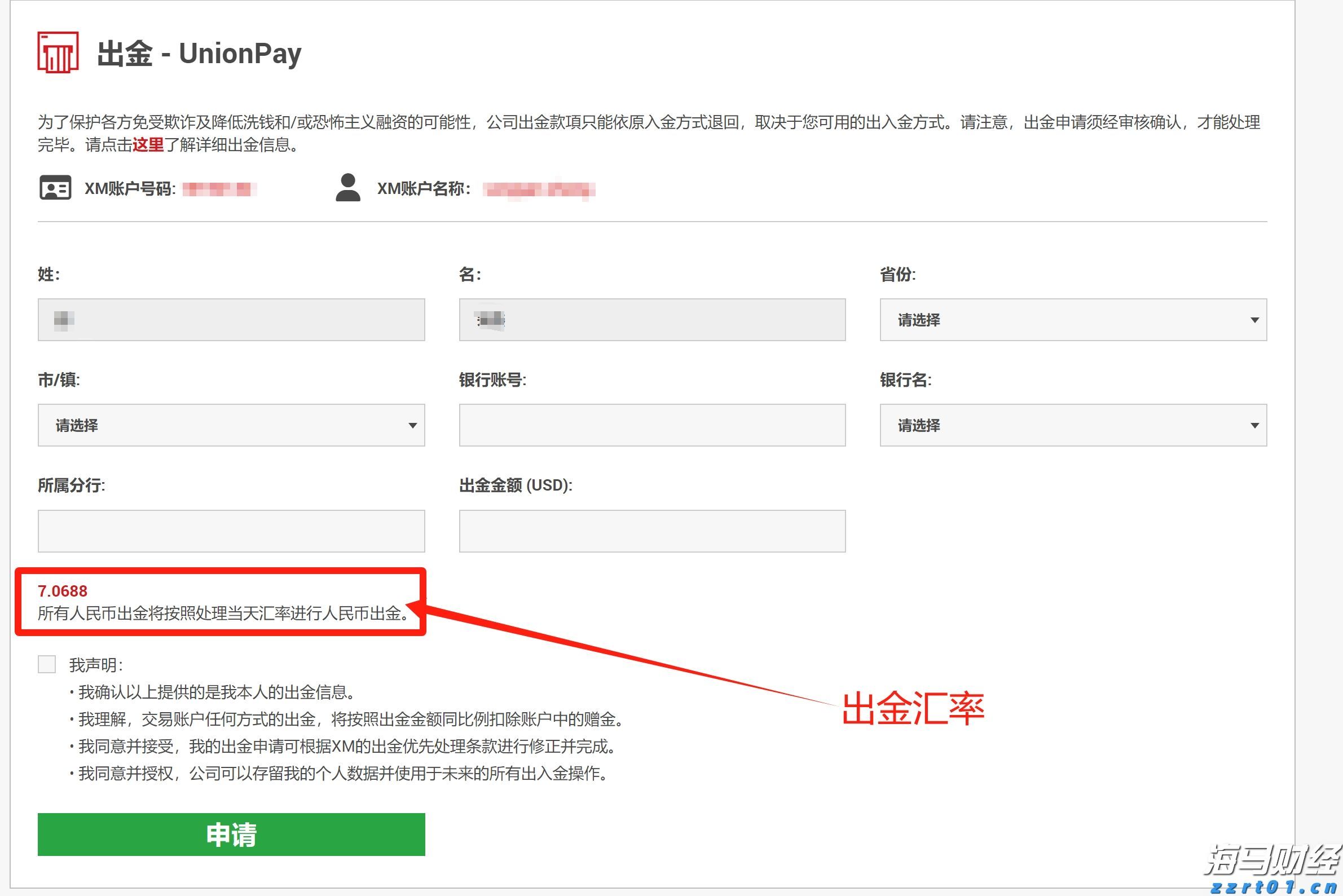 浙江率先发布标准创新型企业梯度培育管理实施细则