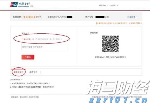 义剪志愿服务活动举行
