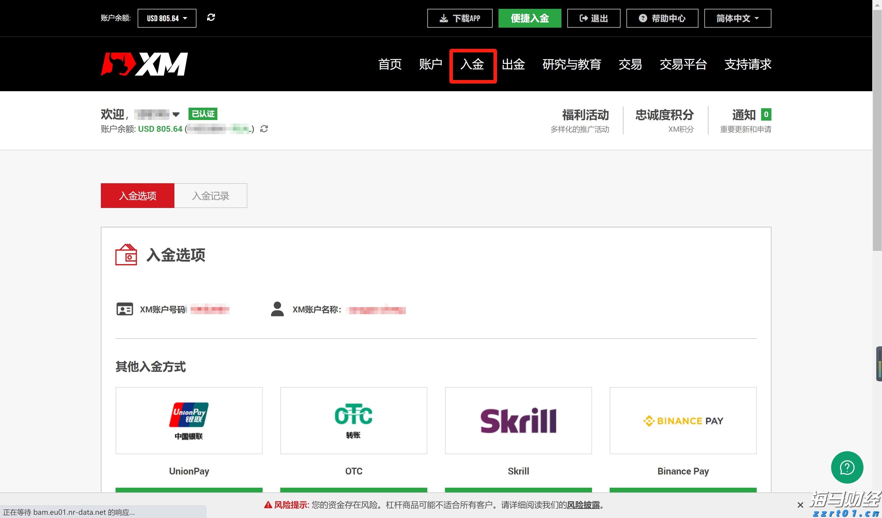 河北省邯郸市组织开展肉制品专项整治行动