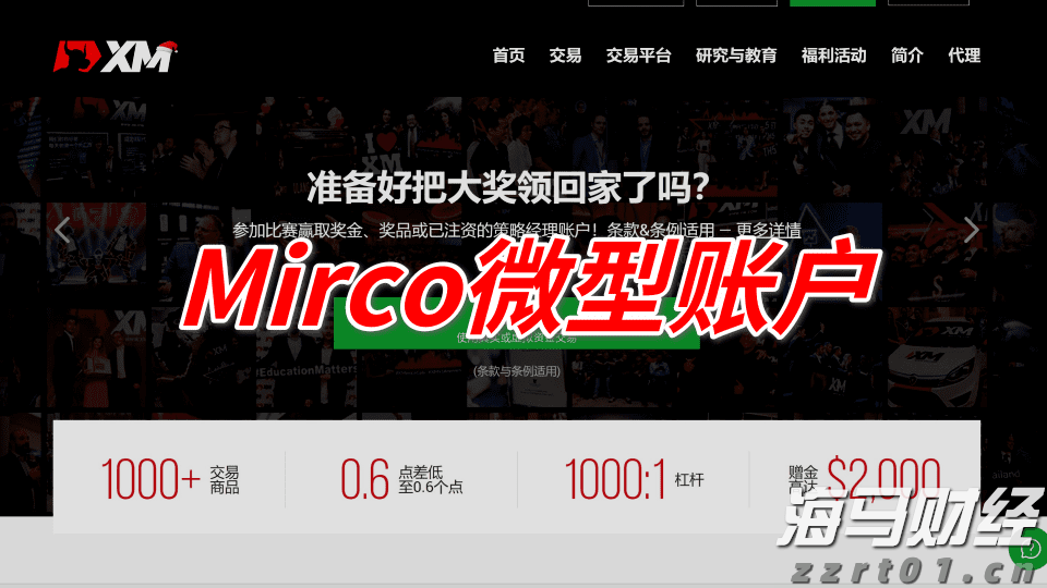 A股开盘速递 | A股走势分化！沪指盘中翻红 机器人、减速器概念延续强势