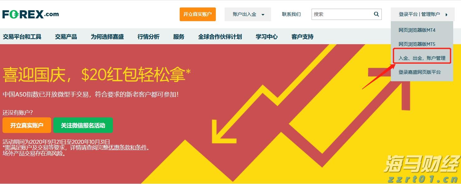我国公布四批国家级抗战纪念设施、遗址294处和著名抗日英烈、英雄群体1128名