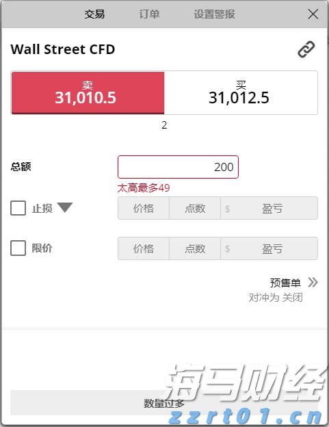 京津沪渝4地联合开展产品质量可靠性创新实践