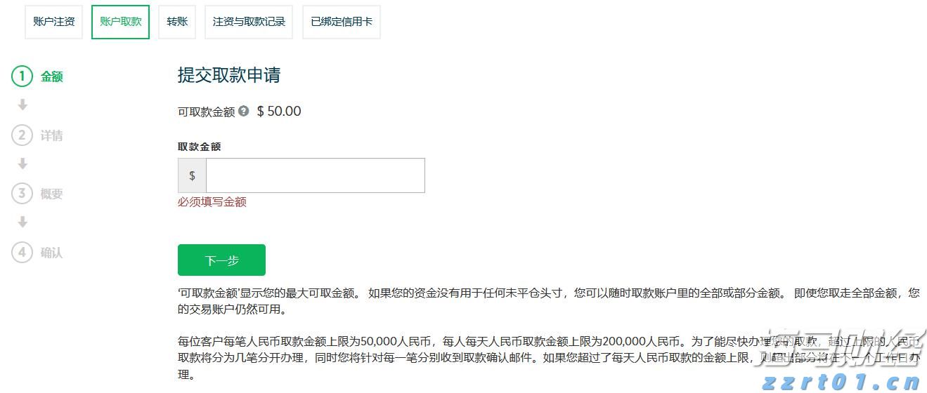 腾讯(00700)2025年第二季度营收1845亿元同比增15% 经营盈利同比增18%