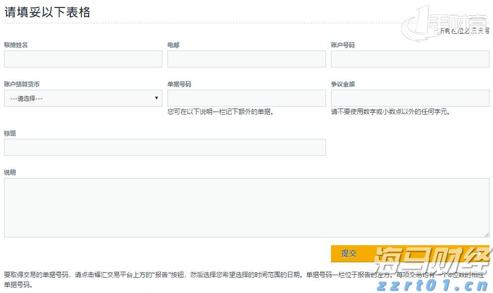 Rumble(RUM.US)计划约11.7亿美元收购德国AI云公司Northern Data