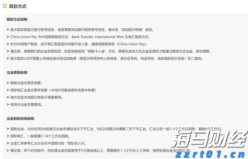 广东赛区4.5万名赛会志愿者已集结待命