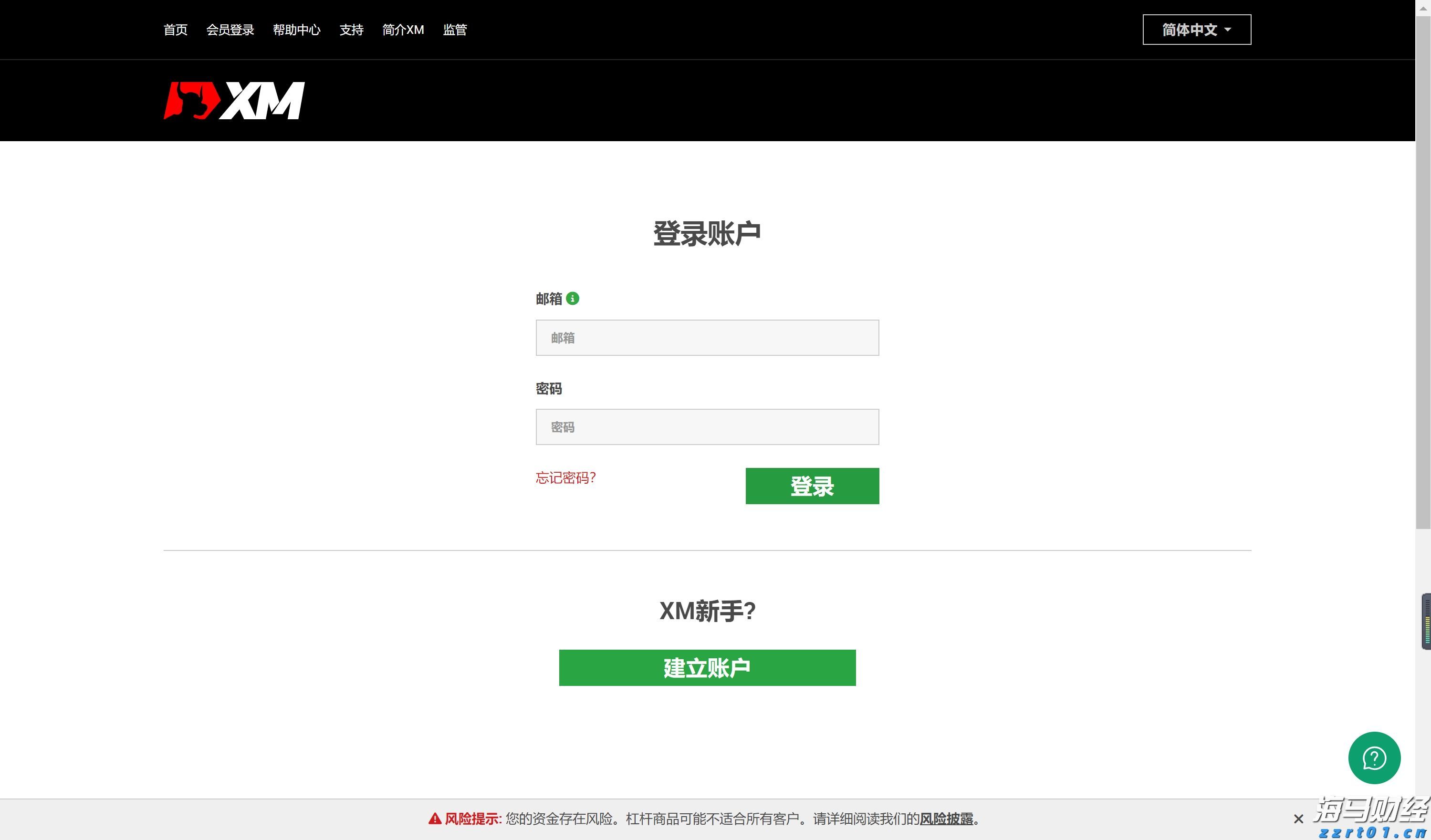 最高或达35℃！珠海发布全市高温黄色预警
