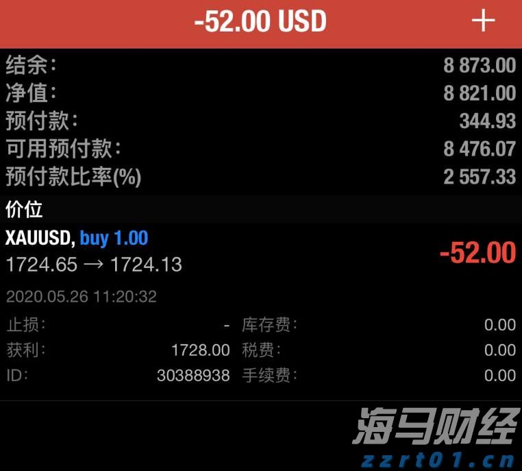 “美妆达人”带货失败，海关查获53件未申报化妆品