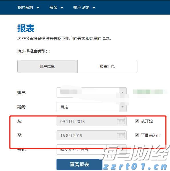 日媒分析：石破茂辞职后，谁将接棒？