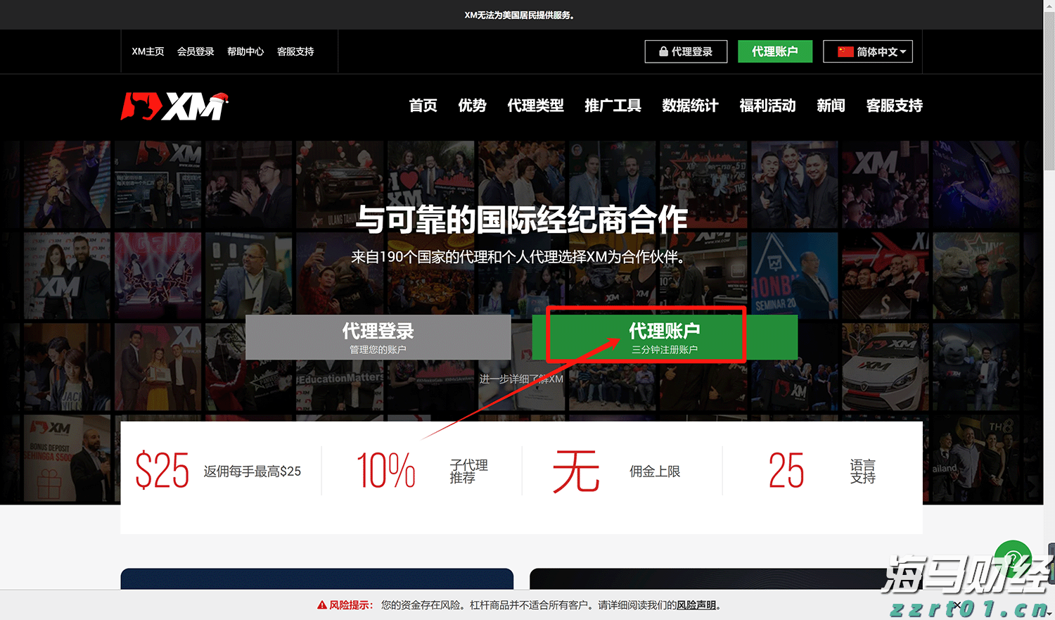 网络交易平台抽成、收会员费等，有了新规范