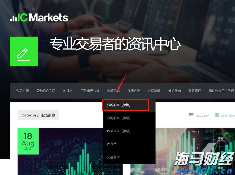 大酒店(00045)发布中期业绩 股东应占亏损2.89亿港元 同比收窄35% 净对外债务与资产总值比率为25%