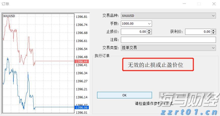 年近八旬大爷用贴纸把身份证改小10岁，被查后请求：别告诉“翠花”