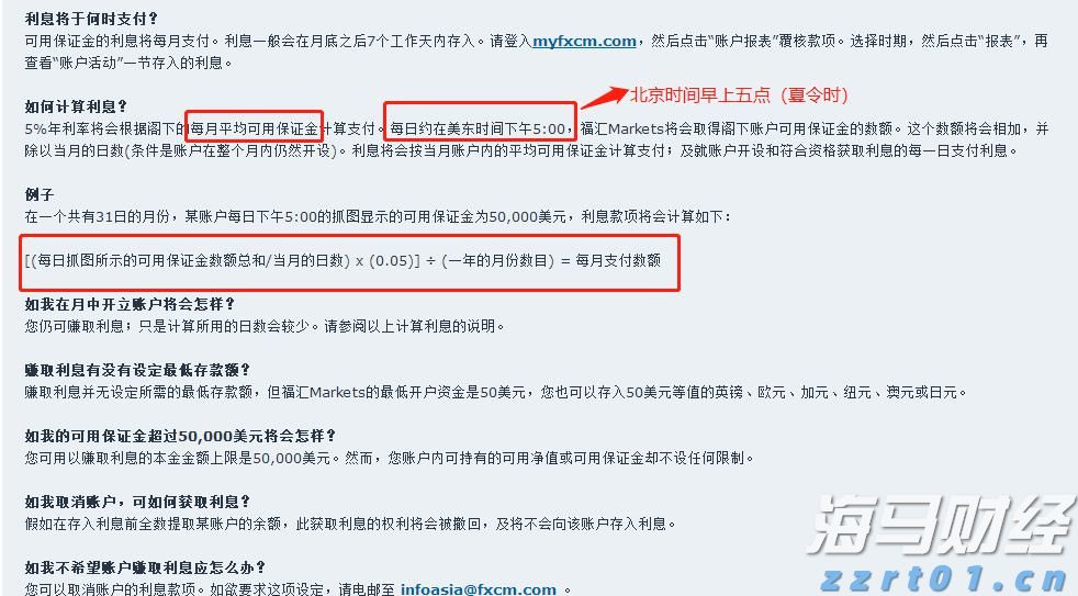 中华白海豚没有手脚，为什么“喜洋洋”“乐融融”有？