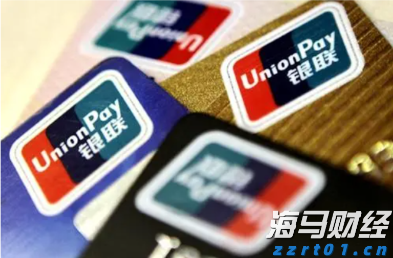 日本央行会议纪要透露：若贸易关系改善，可能重启加息