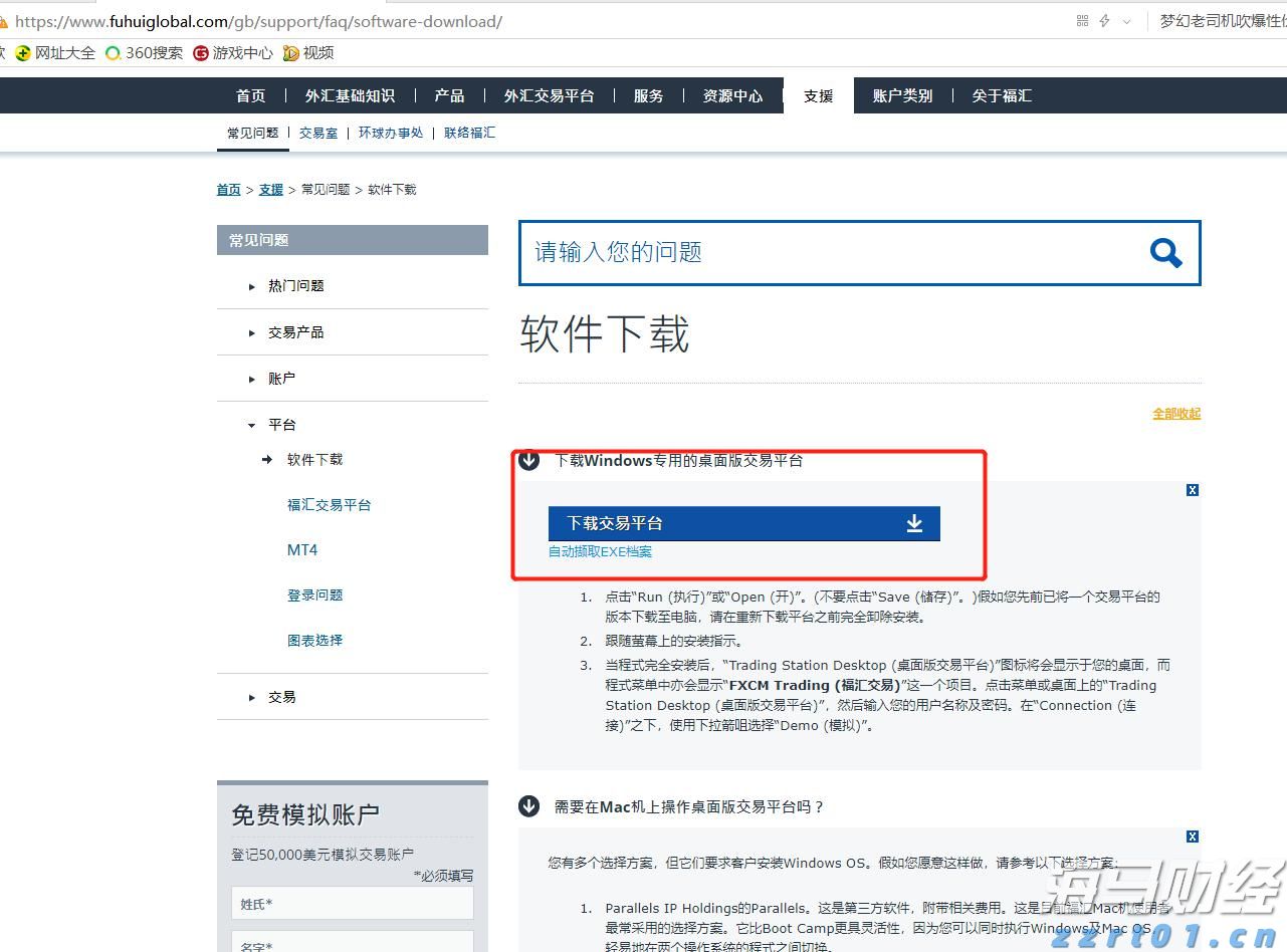 新东方-S(09901)发布年度业绩，股东应占净利润3.72亿美元 同比增加20.1%