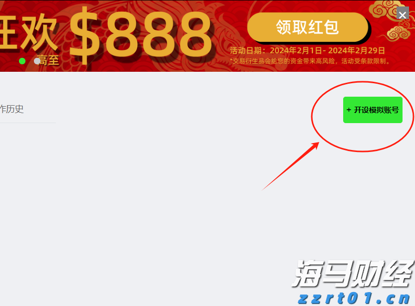精彩对决，燃动海岸！珠海沙滩足球比赛圆满收官