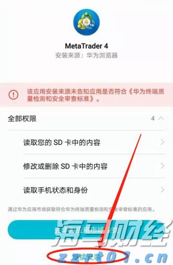 数字之“光”照进传统产业