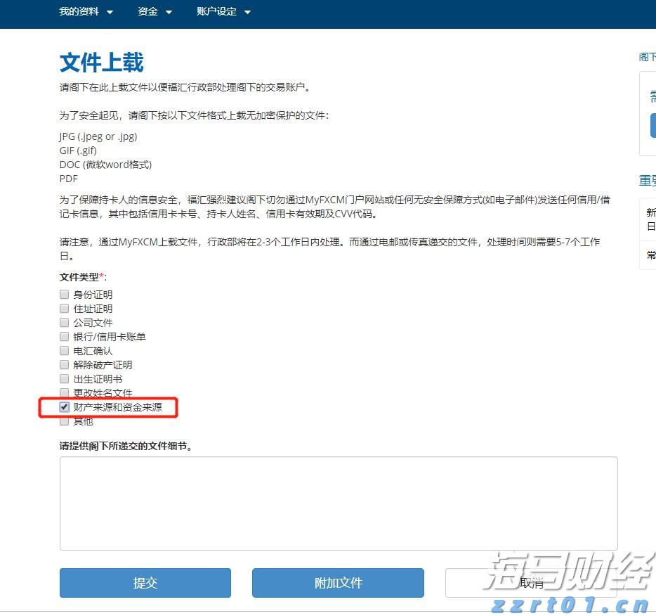 市政污水准四类水排放标准